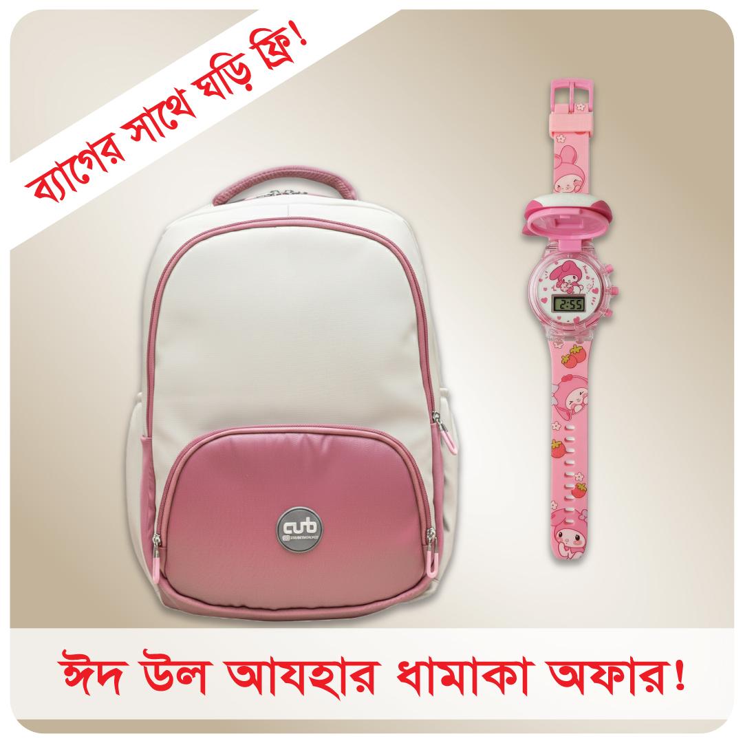 Baby Toon Watch Free with PINK Backpack
